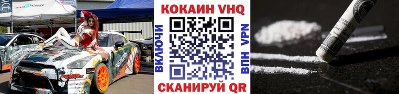 Купить наркотики сайты Горбатов COCAIN Альфа ПВП Бошки Шишки Гашиш