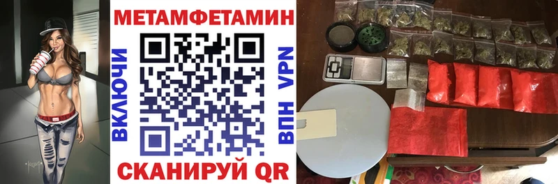 Amphetamine Розовый  Горбатов 