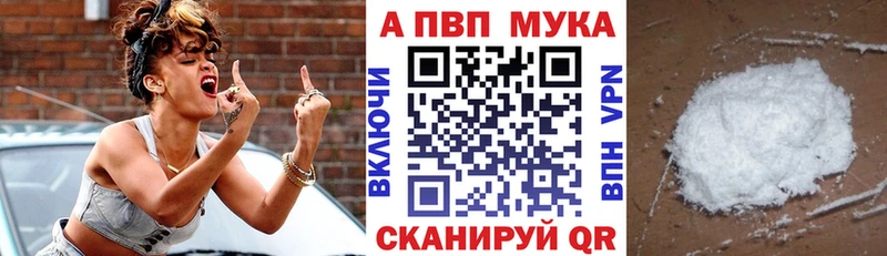 A-PVP Соль  Горбатов 