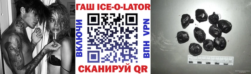 наркошоп  Горбатов  Гашиш Premium 