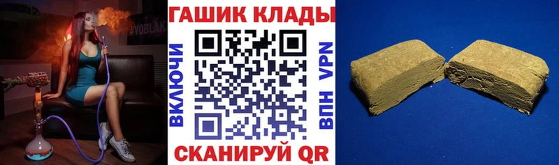 Гашиш ice o lator Горбатов