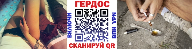 блэк спрут зеркало  Горбатов  ГЕРОИН афганец  купить  