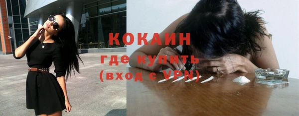 mdpv Абаза