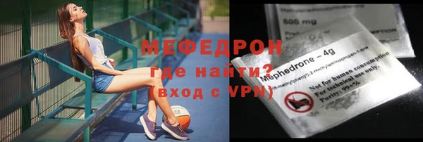 меф Абдулино