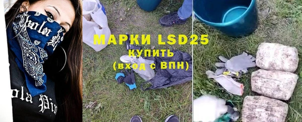 mdpv Абаза