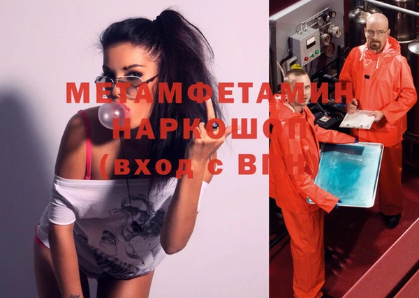 меф Абдулино