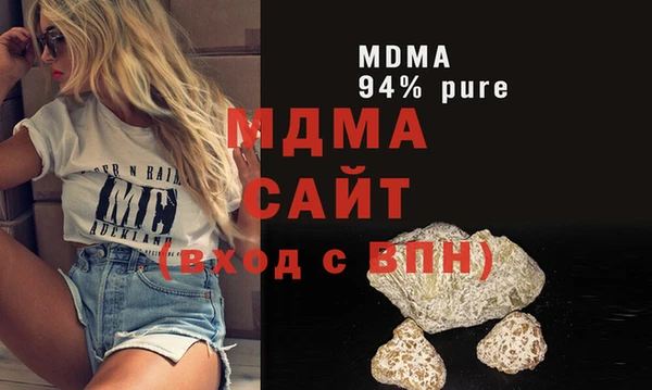 меф Абдулино