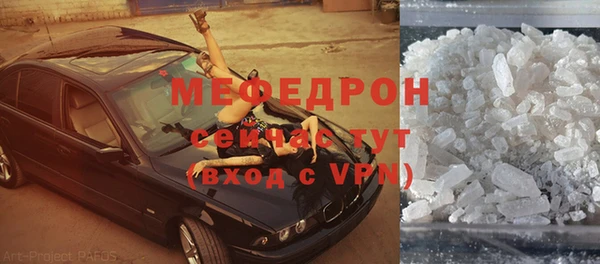 меф Абдулино