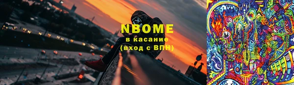 меф Абдулино