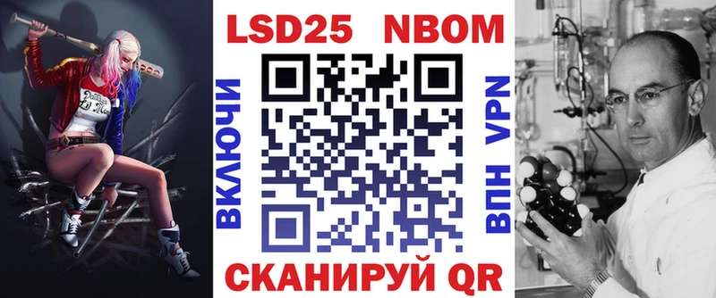 Наркотические марки 1500мкг Горбатов
