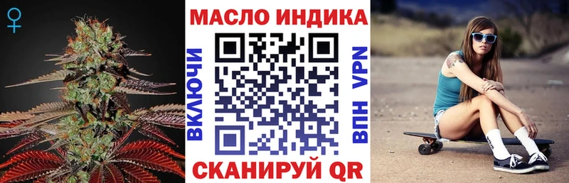 где найти   дарк нет формула  ТГК концентрат  Горбатов 