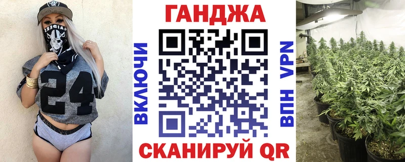 МАРИХУАНА Amnesia  Горбатов 